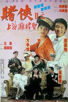 放荡的人妻